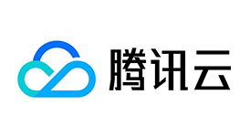 腾讯云