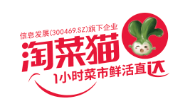 淘菜猫