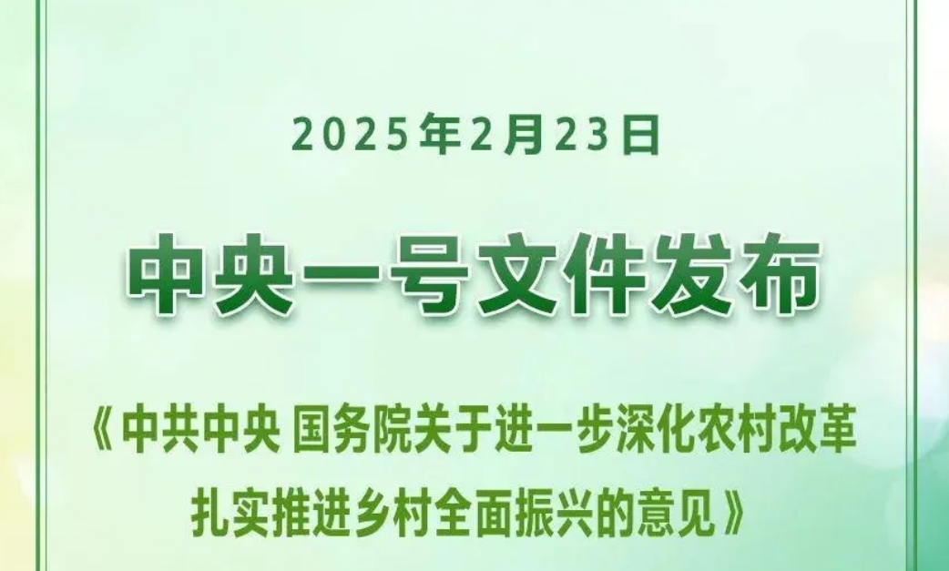 构建食品安全“透明链”，追溯云助力乡村振兴
