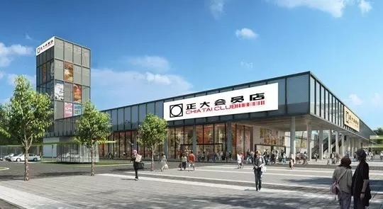 信息发展助力正大会员店