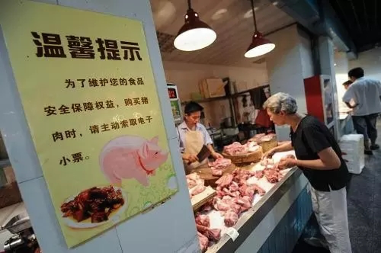 肉类追溯