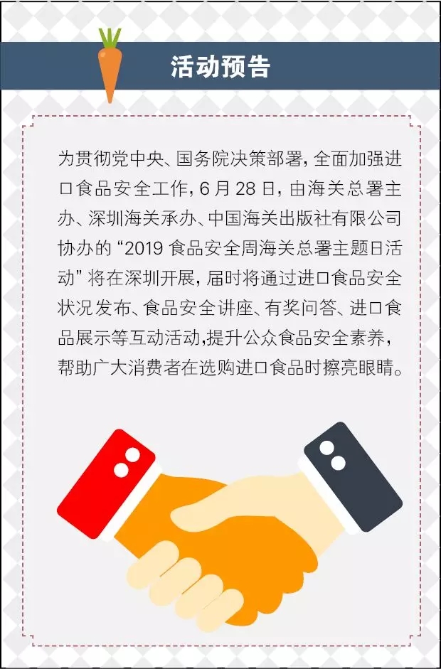 追溯云政策解读