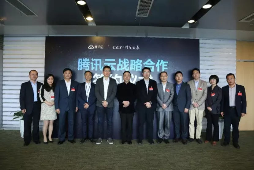 追溯云信息发展有限公司