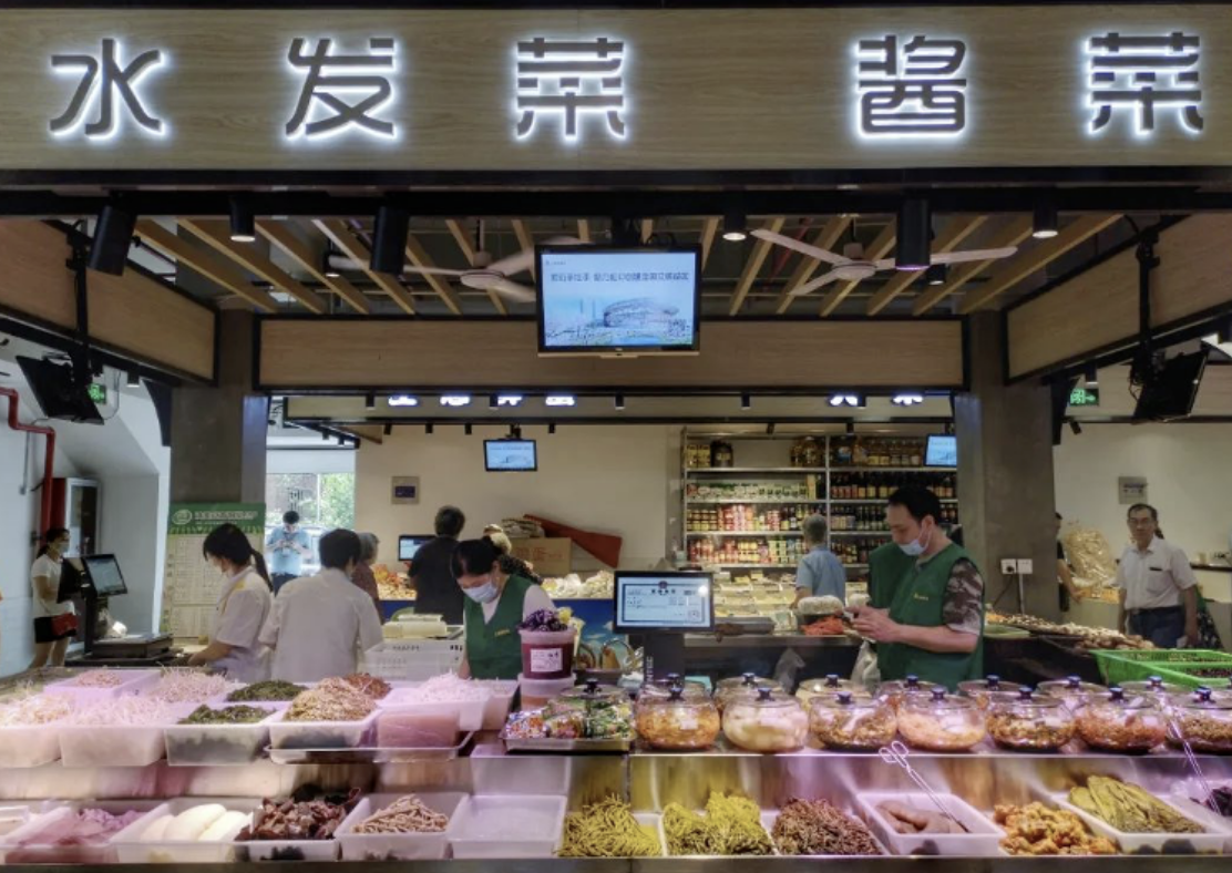 新发地菜市场