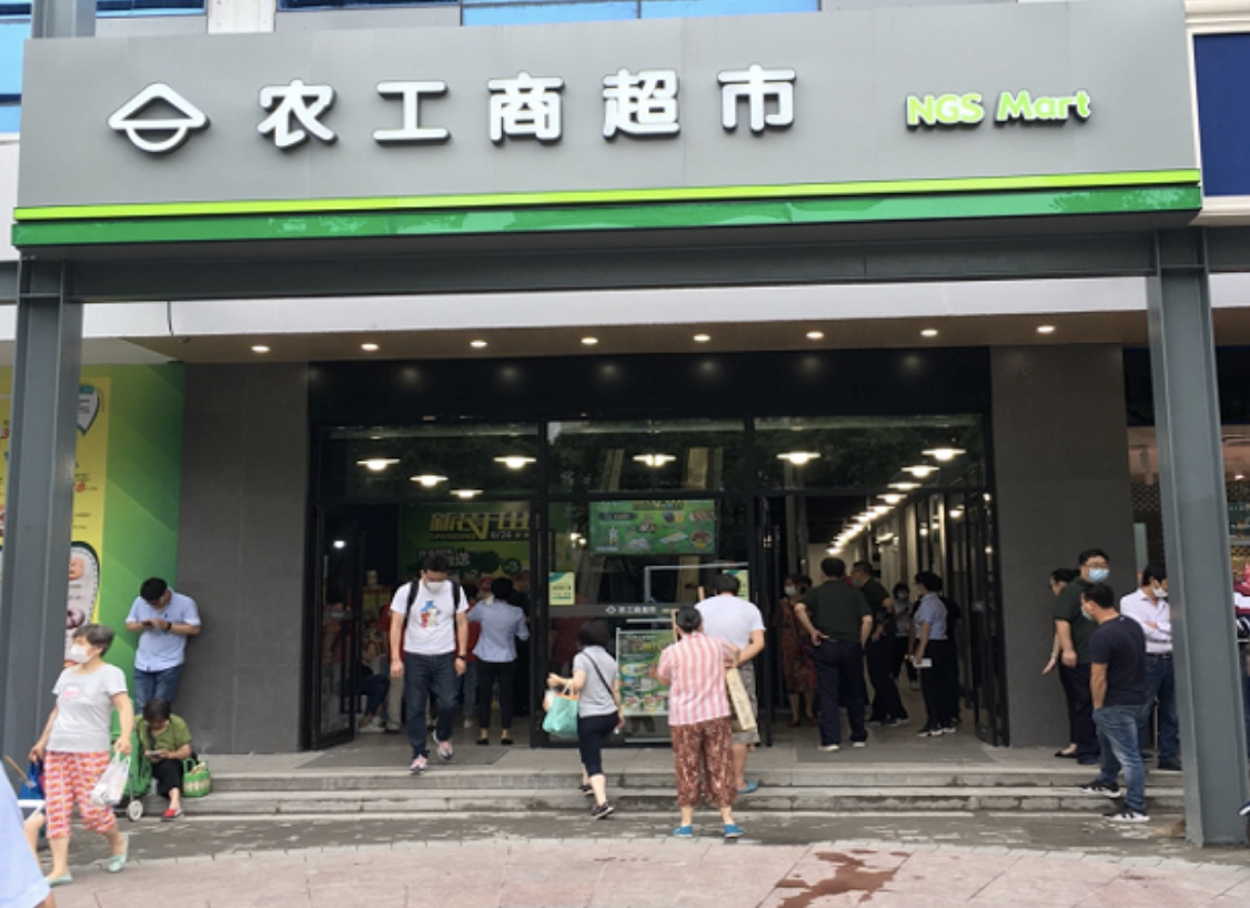 农工商上南路店