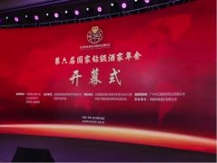 行业动态| 追溯云携手石基信息共策中国餐饮供应链“破局之道”