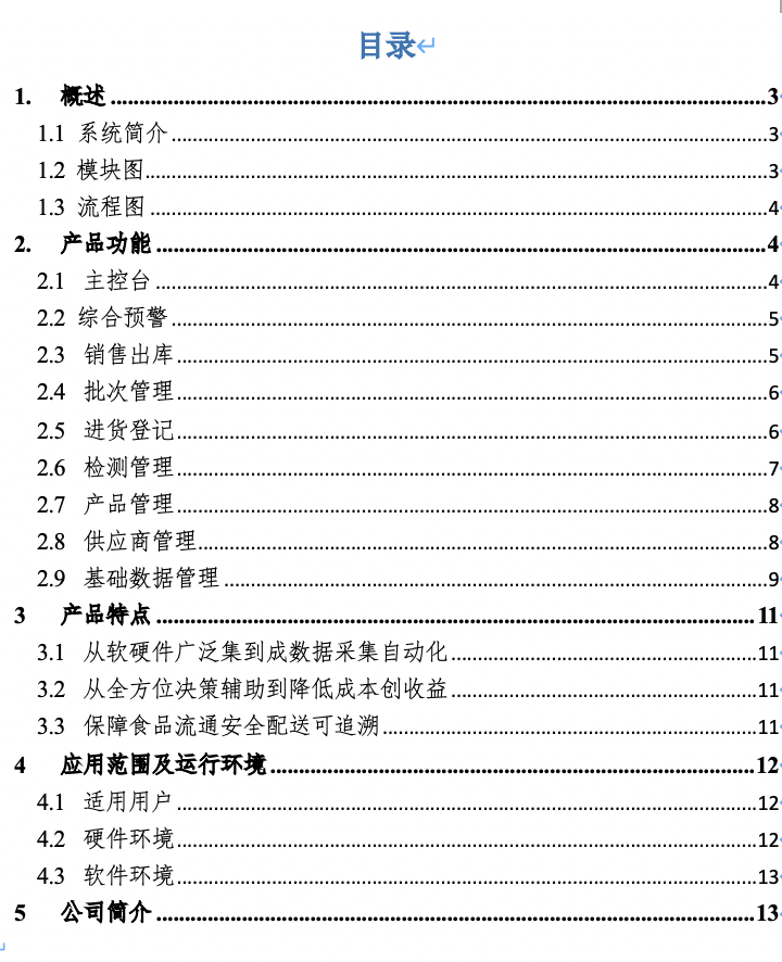 截屏2020-04-21 下午3.43.50.png